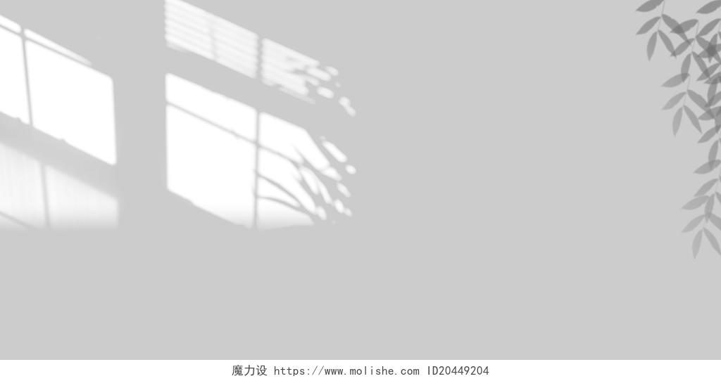 灰色简约窗户光影展板背景自然光影背景